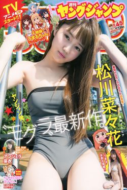 在教室与老师啪啪漫画